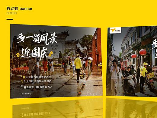 美团——其他