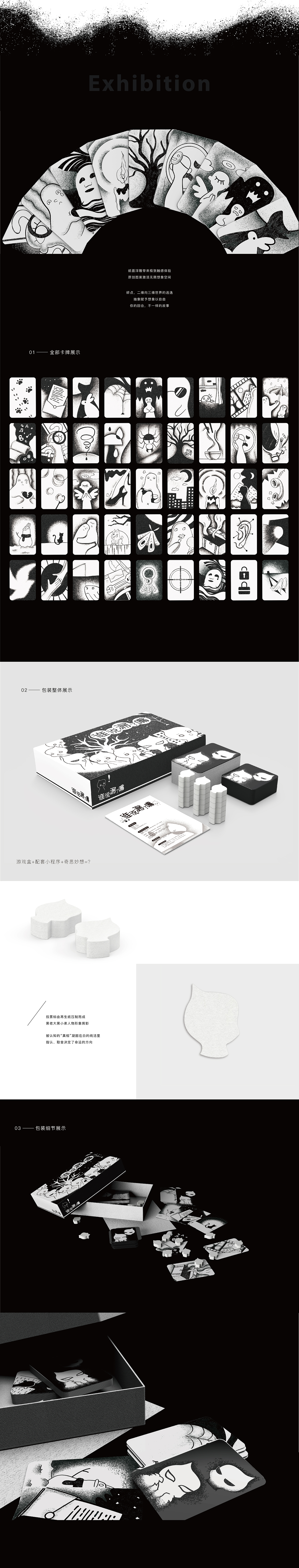 谁说漏了嘴，卡牌桌游设计（图ZMTYyODE5NDQ0） - 游戏UI - 站酷设计师lampty原创素材 - 站酷ZCOOL
