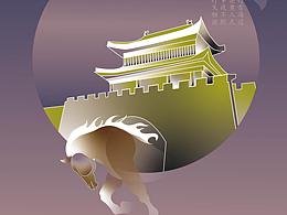 手工艺