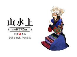 杂粮