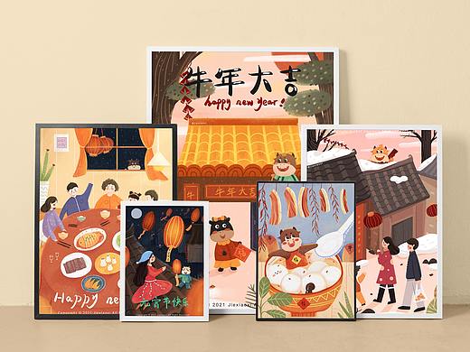 牛年新年贺图来啦