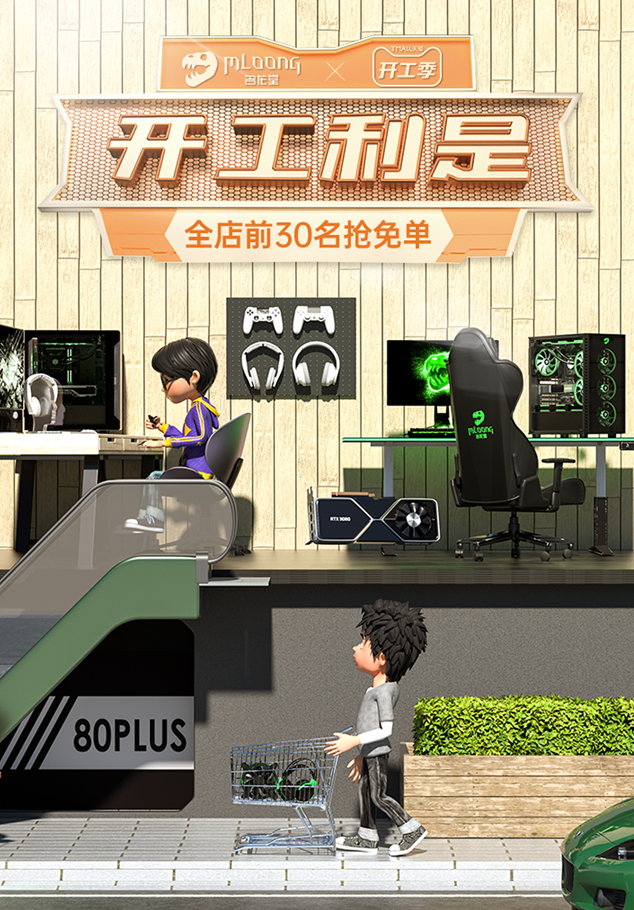 【2021-2022渲染总汇】（图ZMjg2NzA5ODg0） - 场景 - 站酷设计师洛凡sg原创素材 - 站酷ZCOOL