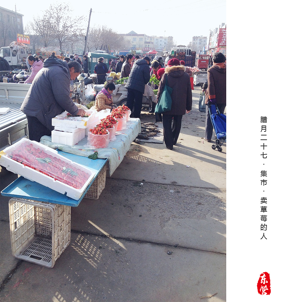 我的家乡（图ZMjQ5NTAxNzI=） - 宣传物料 - 站酷设计师不认识的木子先森原创素材 - 站酷ZCOOL