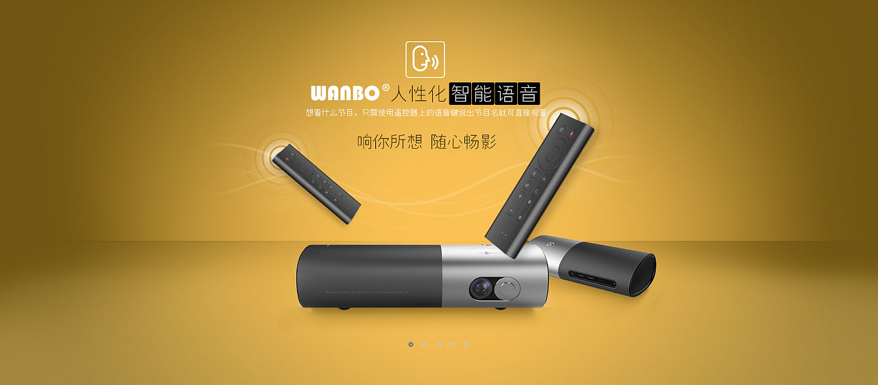 投影仪banner 详情