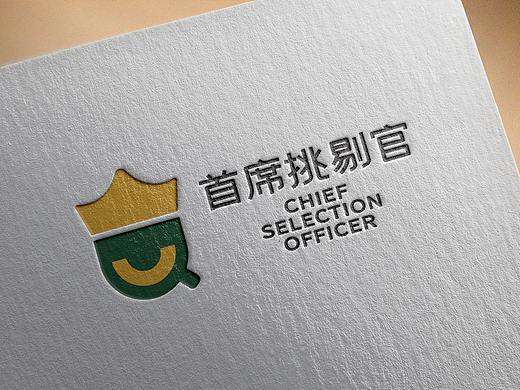 首席挑剔官LOGO设计