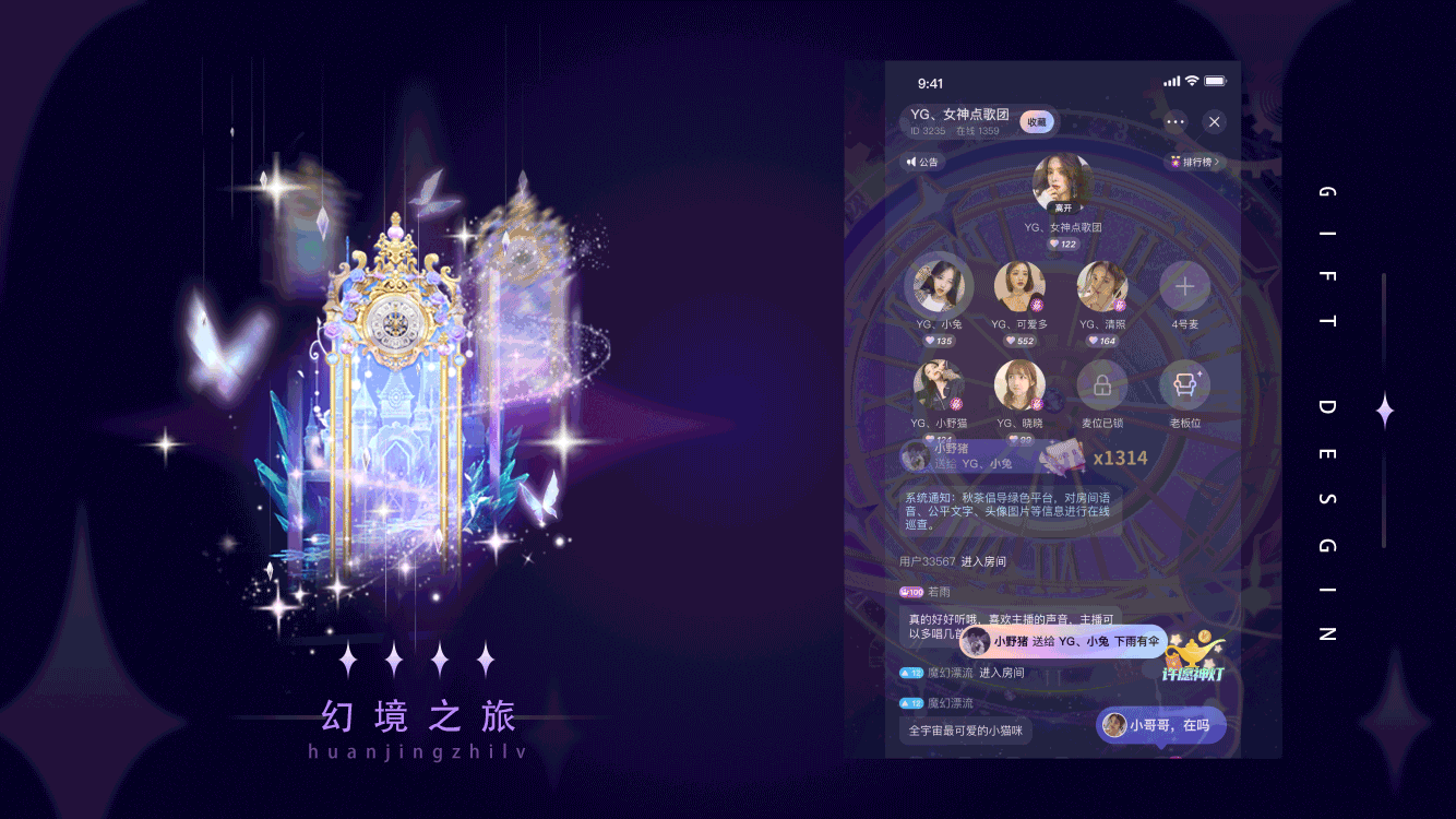 礼物合集二（图ZMjYyOTY1MjY0） - 动效设计 - 站酷设计师tri的画画日记原创素材 - 站酷ZCOOL
