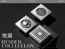 地漏建模渲染