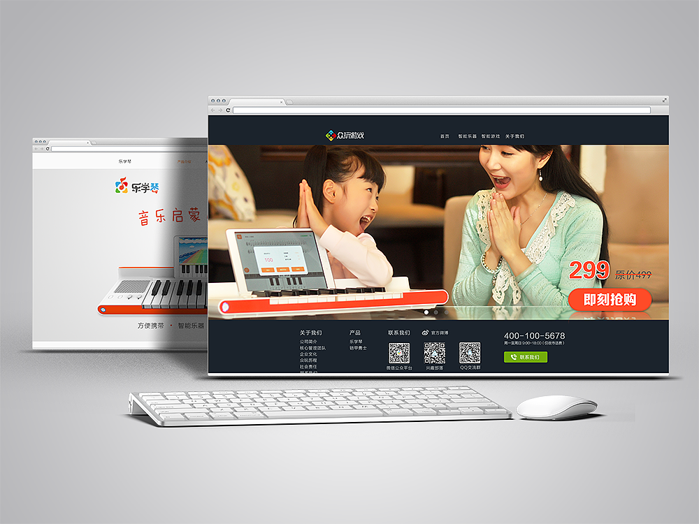 第一次做网页（图ZNDcwMDU5NjA=） - 企业官网 - 站酷设计师雪精灵LJL原创素材 - 站酷ZCOOL