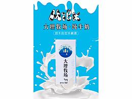 农副产品