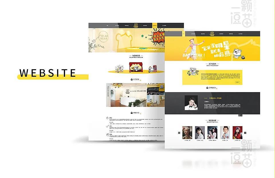 教培类案例合集丨设计只为更美好的教育