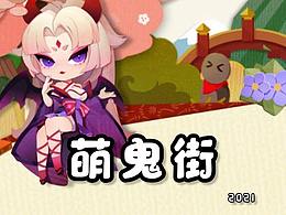 游戏买量视频