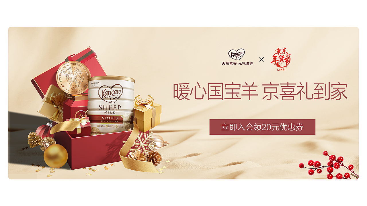 電商作品集（圖ZMjg3MjUzODY0） - 海報(bào) - 站酷設(shè)計(jì)師八戒也能品細(xì)糧原創(chuàng)素材 - 站酷ZCOOL