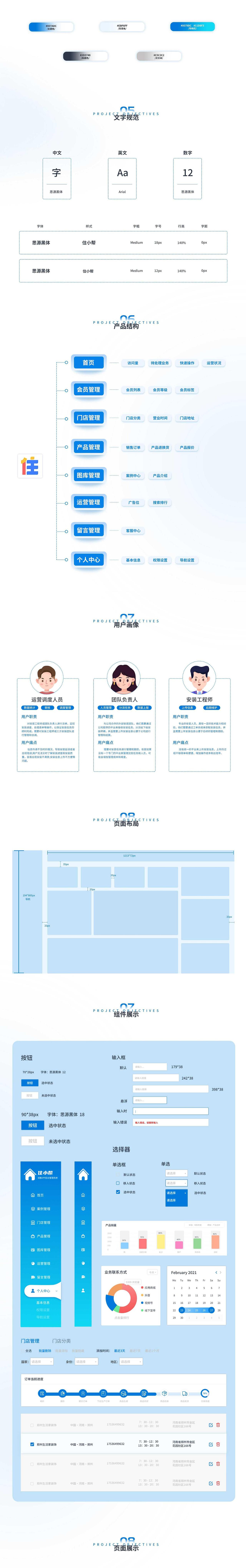 UI作品大合集（图ZMzYxNTI2NTky） - 其他UI - 站酷设计师云起兮衣飞扬原创素材 - 站酷ZCOOL