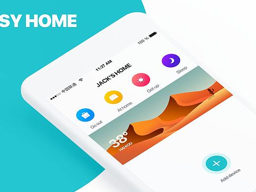 智能家居app