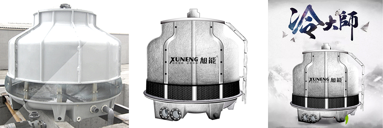 冷却塔产品精修、淘宝详情页（图ZMTE5MDY1OTc2） - 海报 - 站酷设计师名字太长显得短丶原创素材 - 站酷ZCOOL