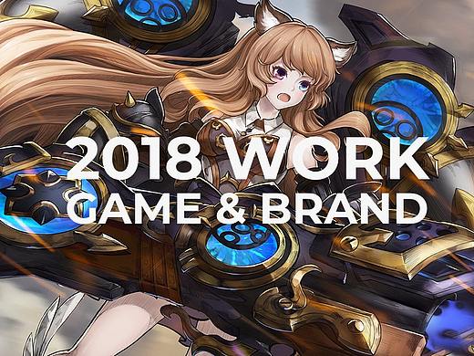 50张图总结2018半数工作