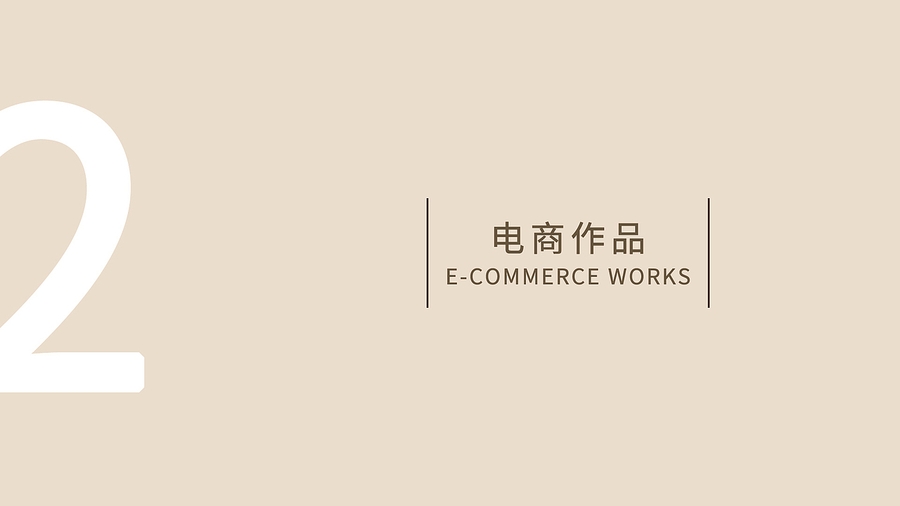 作品集（图ZMTYzNTI4Mjg4） - 宣传物料 - 站酷设计师喵喵丶璐原创素材 - 站酷ZCOOL