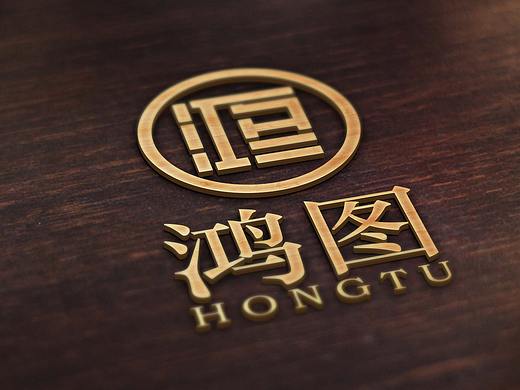 鸿图金融行业logo（个人主页-ZNDI1NTY0NTY=） - Logo - 站酷设计师妙笔专业logo设计原创素材 - 站酷ZCOOL