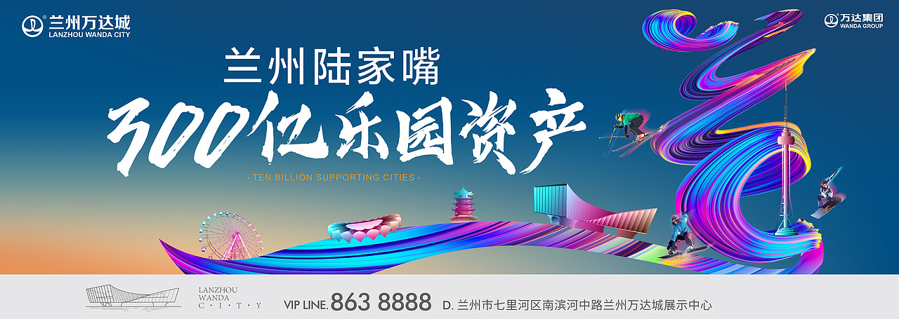 2019兰州万达比稿（图ZMTk5MTM5Nzcy） - 品牌 - 站酷设计师郎神原创素材 - 站酷ZCOOL