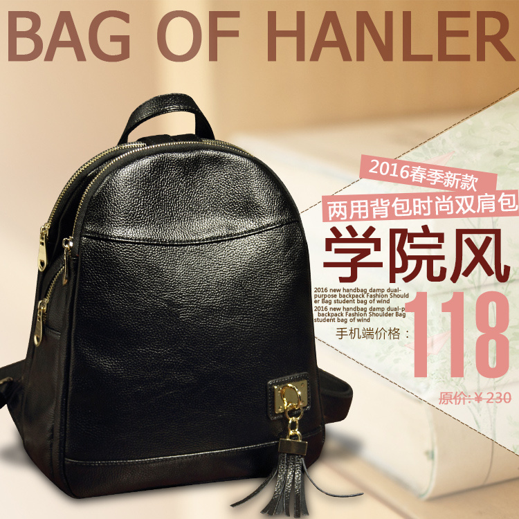 淘宝天猫双肩包主图直通车图练习起