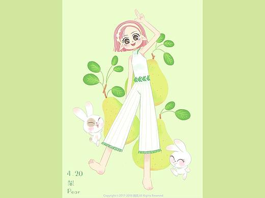 《生日花》系列 4.20 梨（鹿之梦插画师魏莞）（个人主页-ZMjczNDM2NDQ=） - 艺术插画 - 站酷设计师鹿想IDEER原创素材 - 站酷ZCOOL