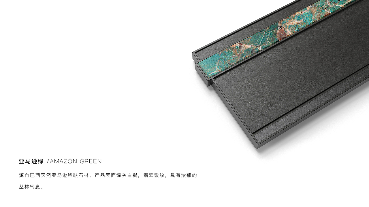 无石设计-奢石茶盘