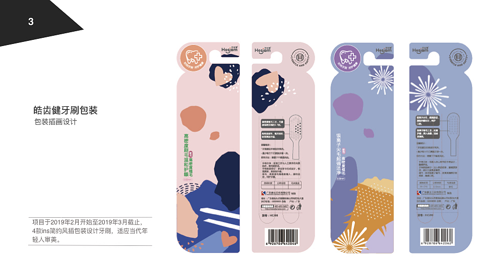项目合作（图ZMTk4MTg5NTYw） - 其他平面 - 站酷设计师九桃Npeach原创素材 - 站酷ZCOOL
