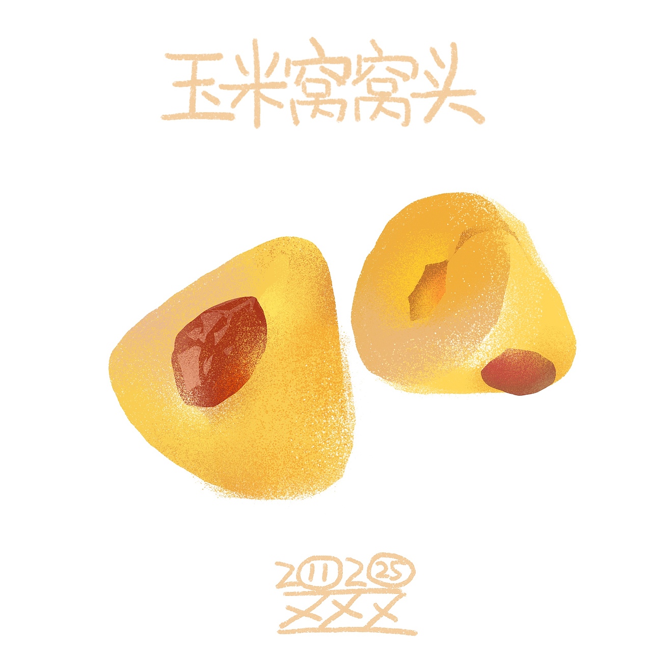 清华园美食系列1