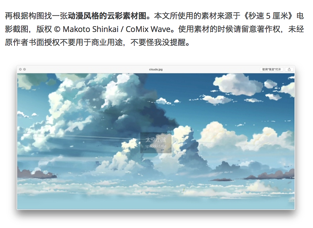 如何把一幅照片 PS 成手绘动漫风格（图ZMzI5NjE2MzY=） - 艺术插画 - 站酷设计师大芬奇小姐原创素材 - 站酷ZCOOL
