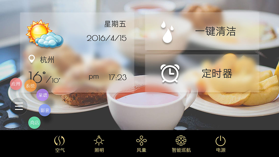 定制屏幕（图ZNTc0MTQ2NDg=） - APP界面 - 站酷设计师今早原创素材 - 站酷ZCOOL