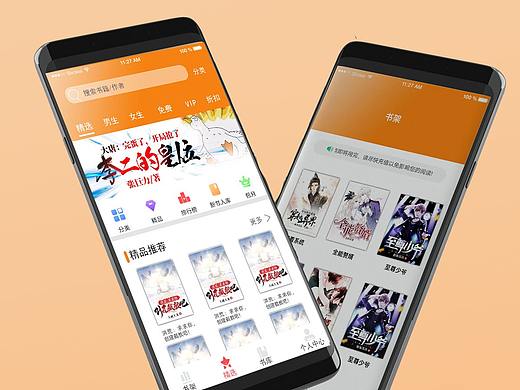 小说（个人主页-ZNDc2NzE0Mjg=） - 游戏/娱乐 - 站酷设计师苏清寒原创素材 - 站酷ZCOOL