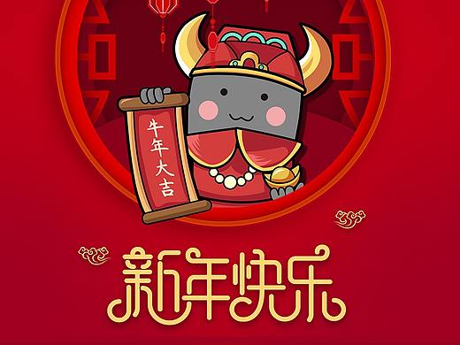 春节微信红包封面