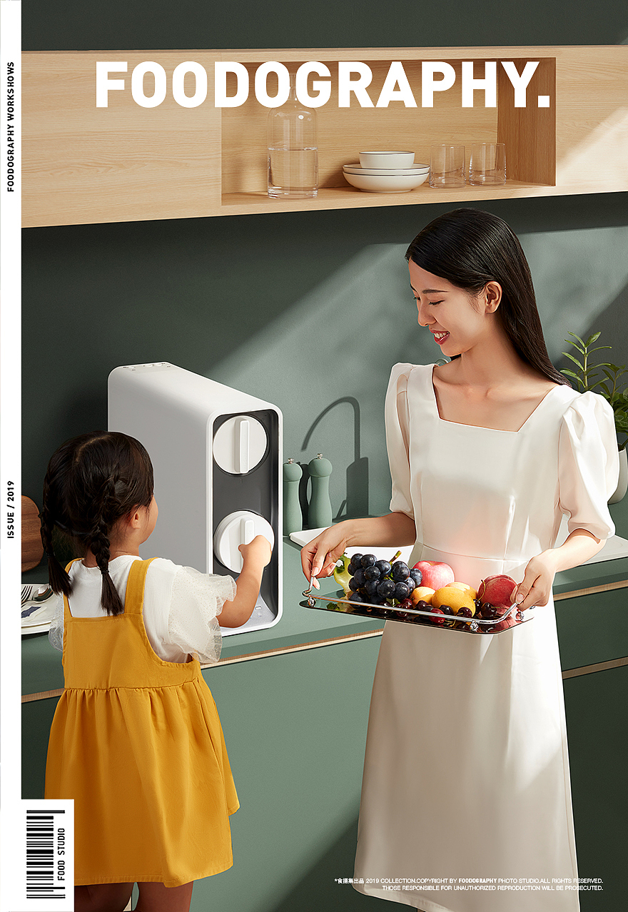 小家电摄影 | 352净水器 ✖ foodography（图ZMjY5MjUwNzU2） - 产品摄影 - 站酷设计师Foodography原创素材 - 站酷ZCOOL