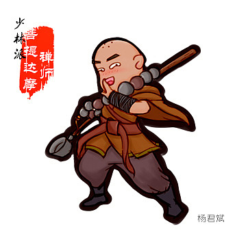 米兰HOAA设计师卡通形象设计（图ZOTE1NTM2MTY=） - 创作习作 - 站酷设计师三木默言原创素材 - 站酷ZCOOL