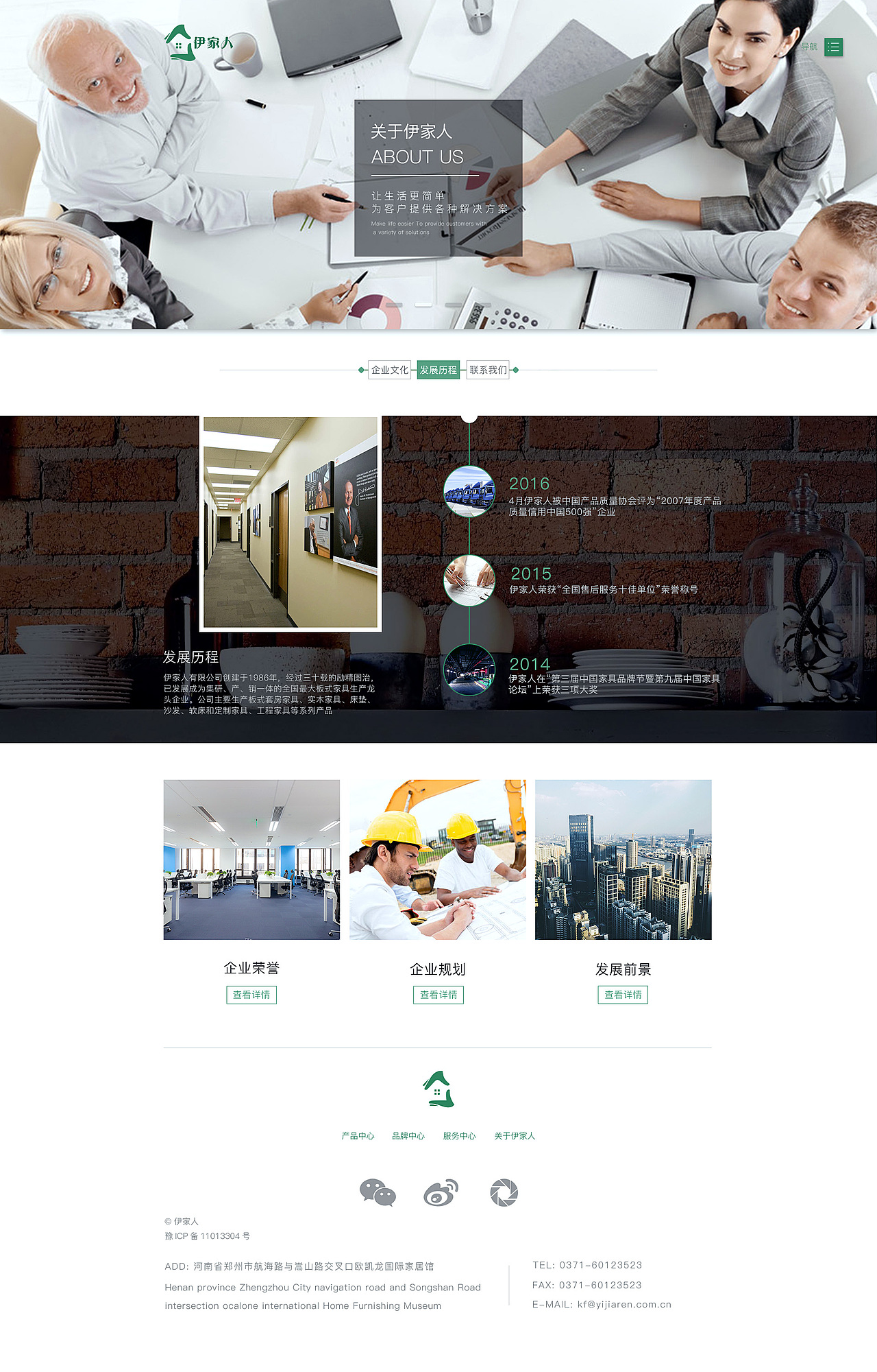 家装网页（图ZMTExMjc0MTIw） - 其他网页 - 站酷设计师某杨原创素材 - 站酷ZCOOL