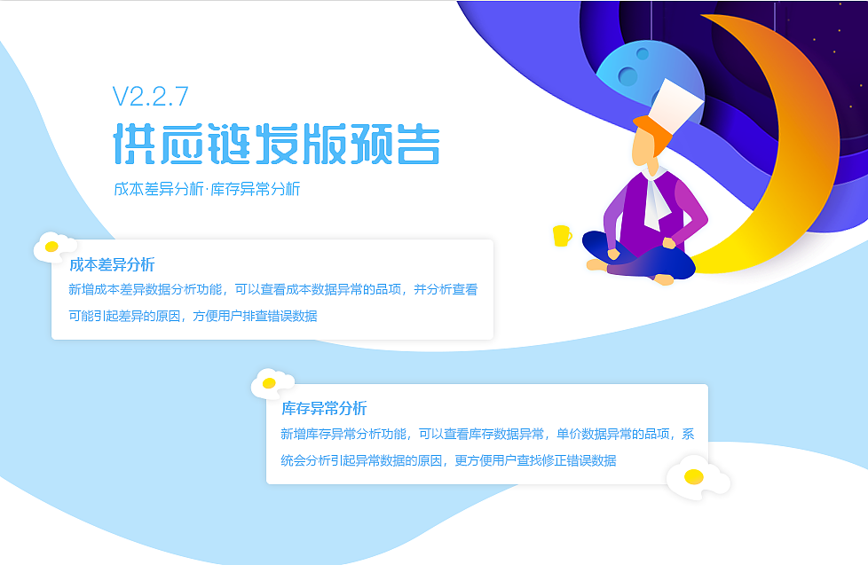 发版预告banner系列整合（图ZMTI2MjYyMjA4） - 运营设计 - 站酷设计师吹泡泡CUI原创素材 - 站酷ZCOOL