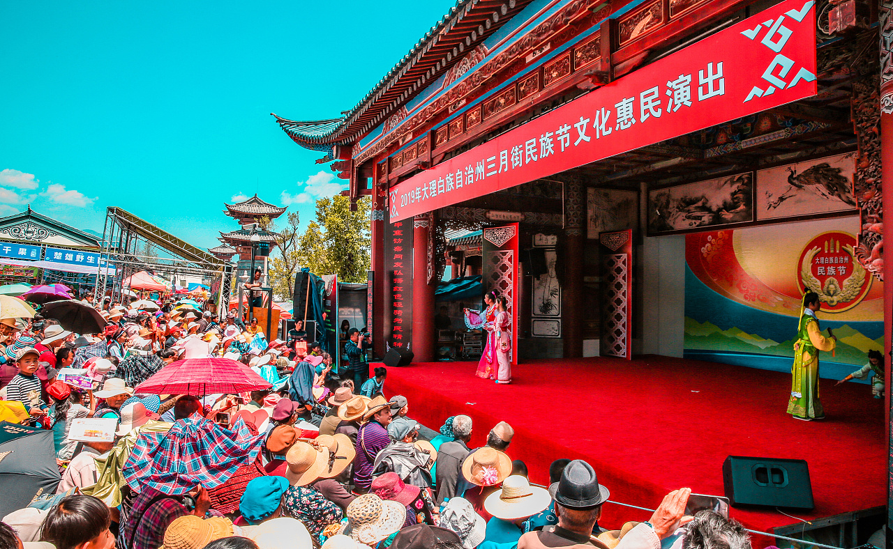 千年赶一街一街赶千年大理三月街民族节