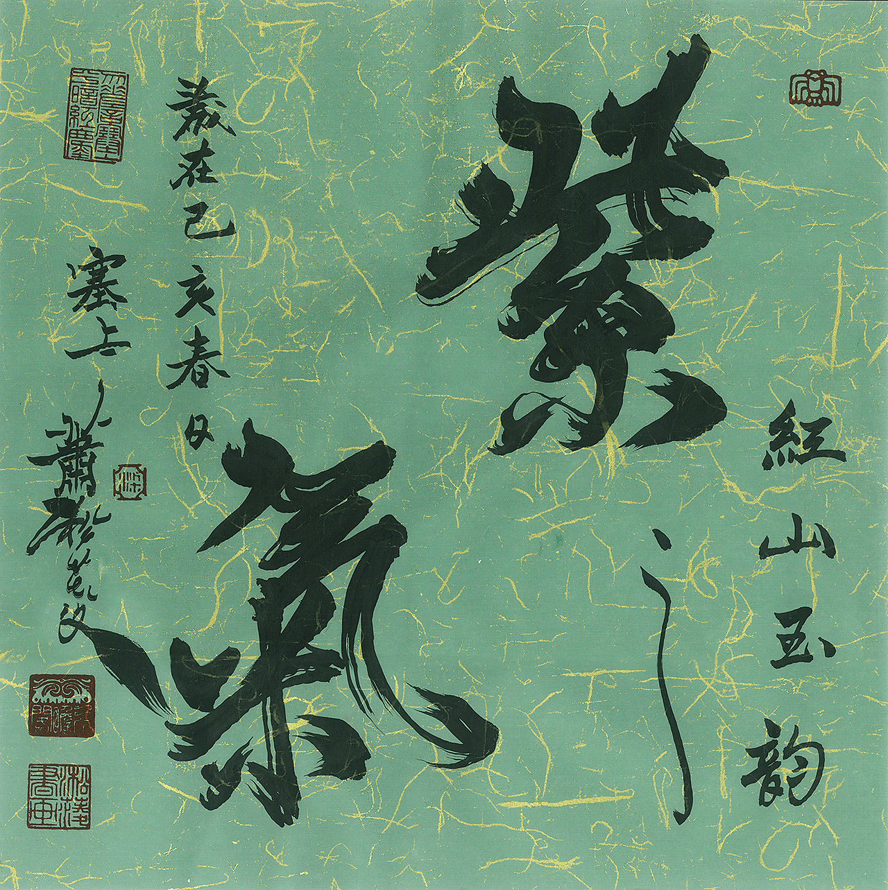《红山玉韵~轮回》海报及题字（图ZMTU4OTA0OTQ0） - 绘画 - 站酷设计师玄瞻子宸硕钊瑀原创素材 - 站酷ZCOOL