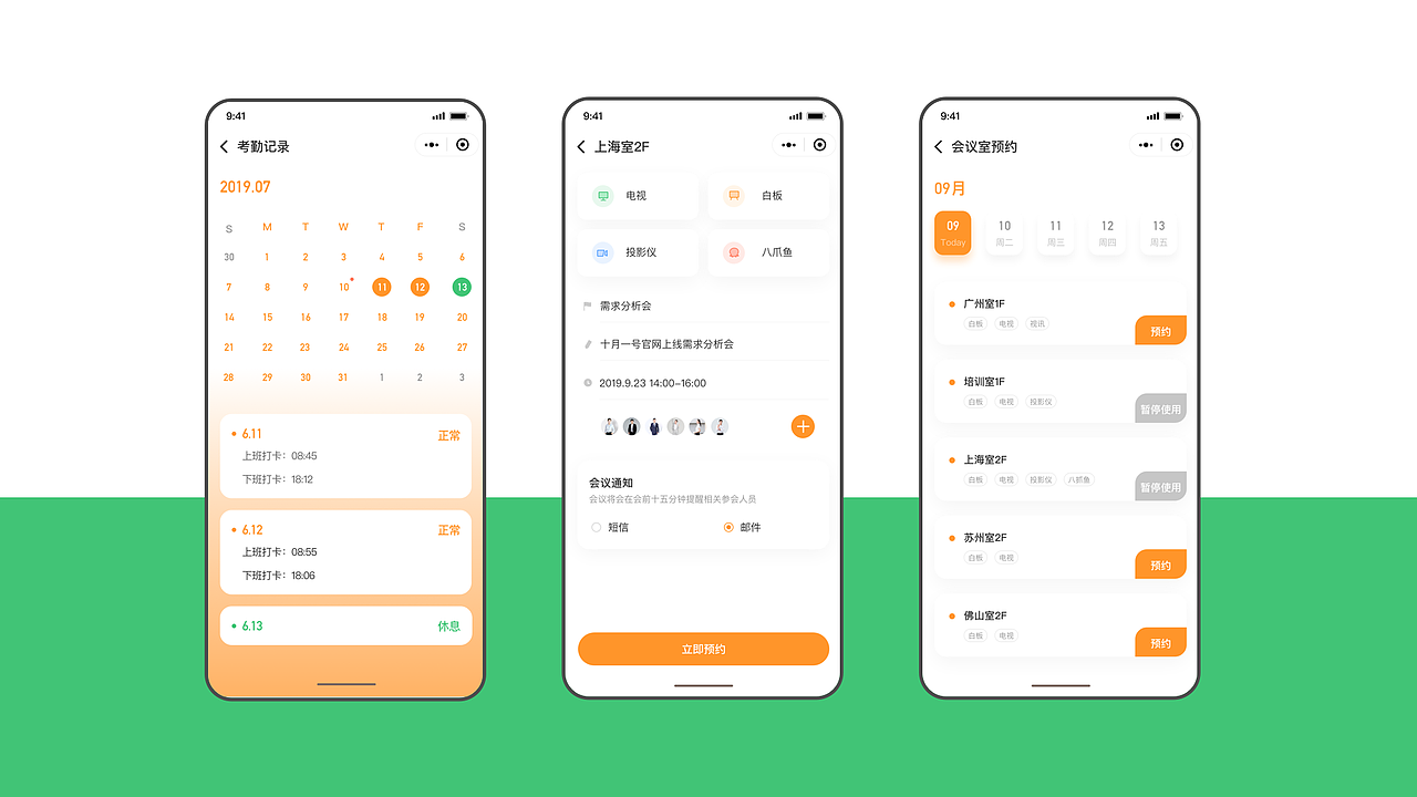 2019个人简历·作品集