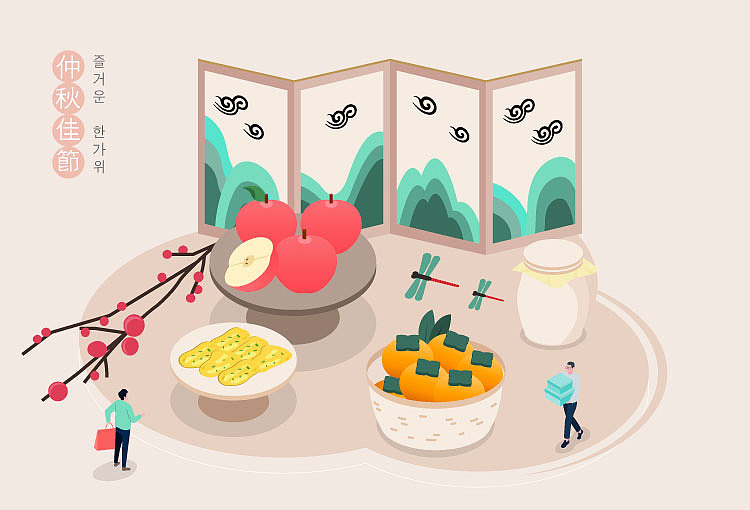 2.5D传统中式节日中秋月饼促销物流插画电商购物设计