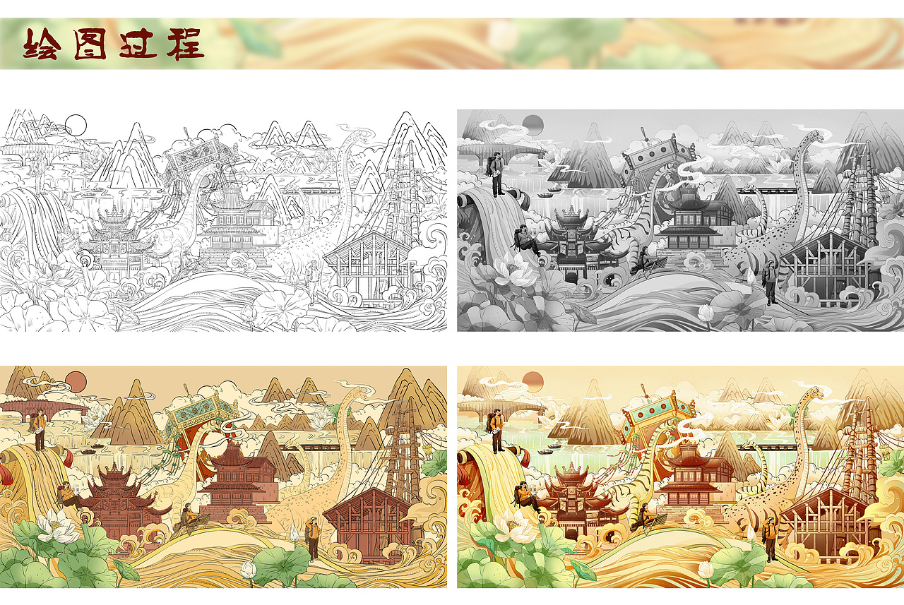 以自贡之名（图ZMzM1NzAyNTM2） - 艺术插画 - 站酷设计师新的awuwu原创素材 - 站酷ZCOOL