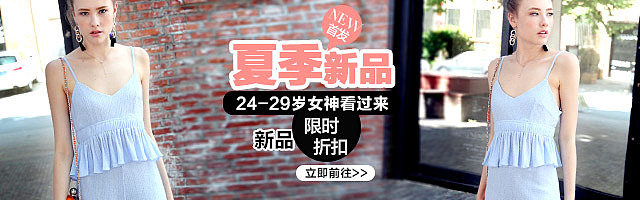 这几个月做的左右的钻展