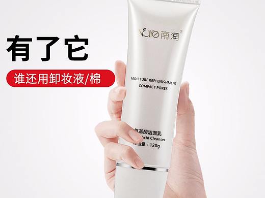 直通车的创意图