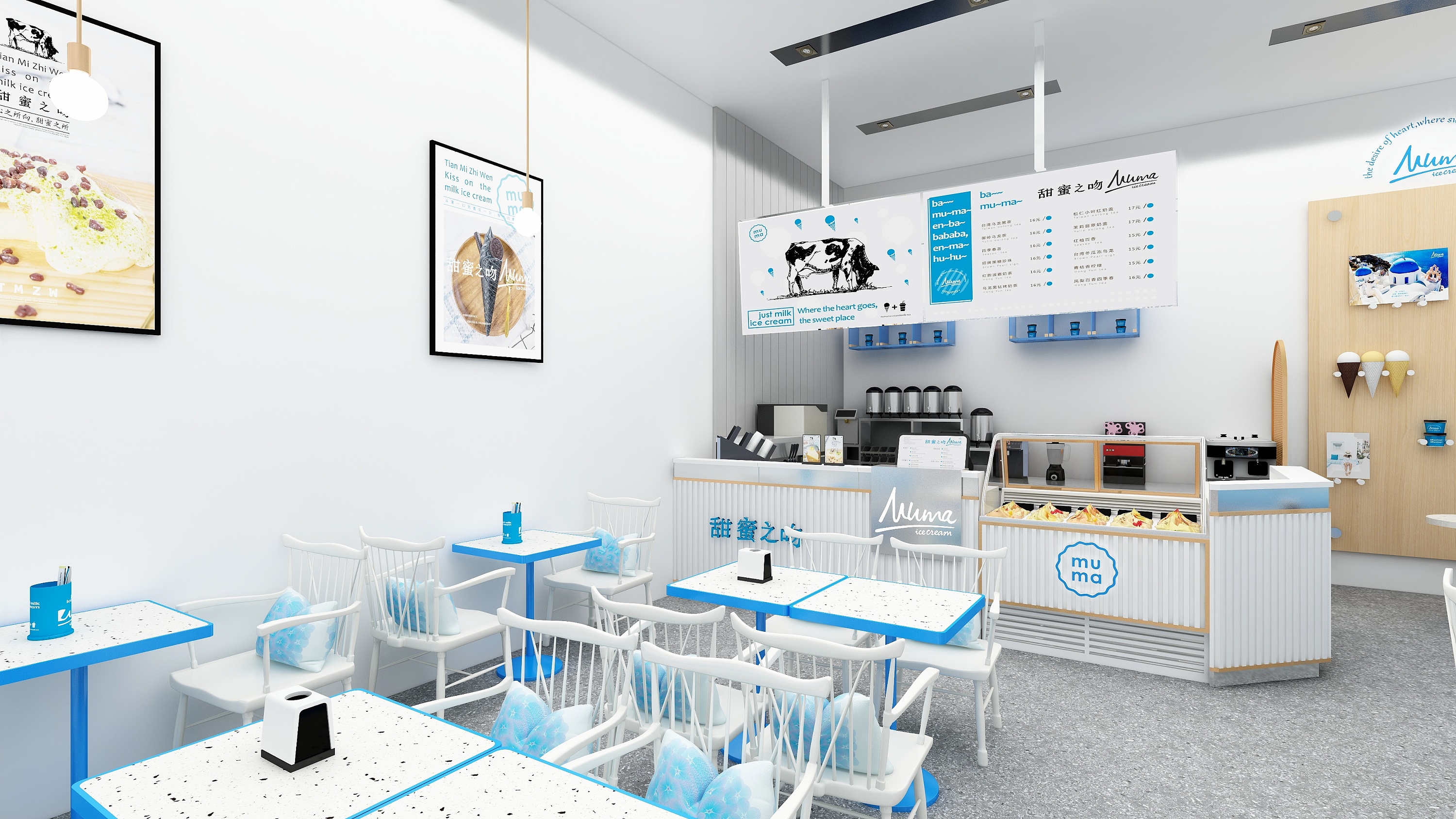 奶茶店 店铺效果图