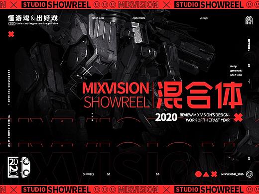 【混合体】2020 showreel