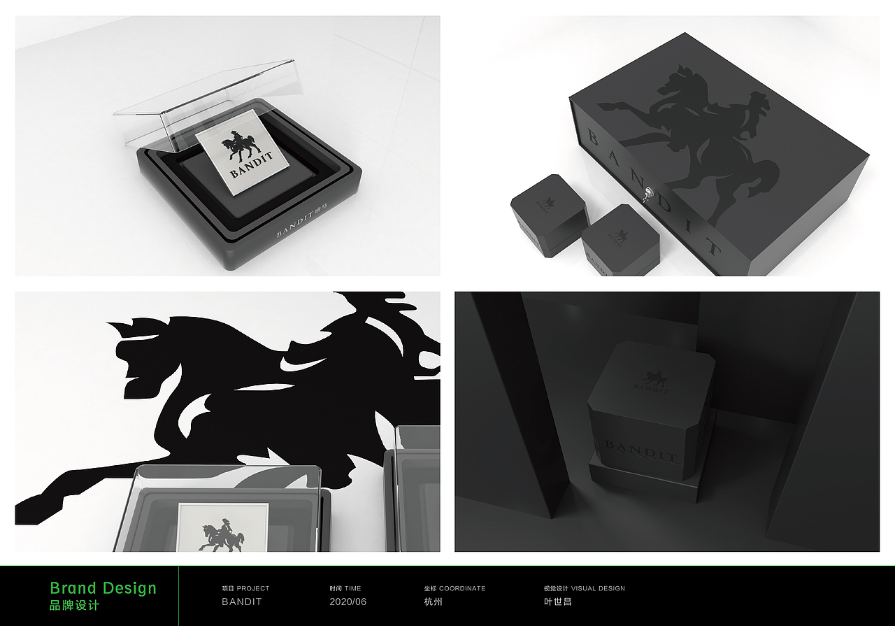 2013-2021年设计作品集