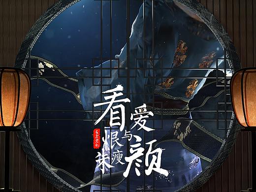 看镜中人朱颜瘦 看爱与恨新又旧 | 国风短片