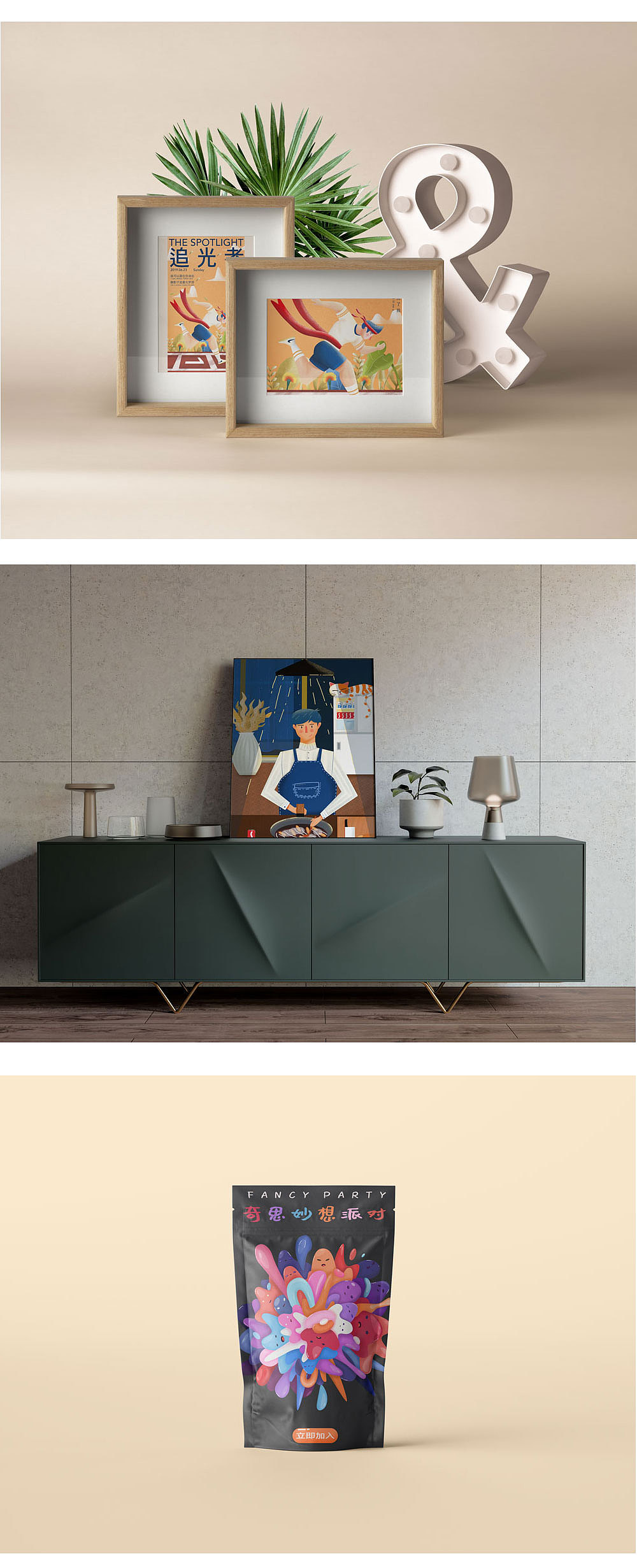 一周插畫總結2（圖ZMTY0ODUxNjA4） - 創(chuàng)作習作 - 站酷設計師愛畫畫的April原創(chuàng)素材 - 站酷ZCOOL