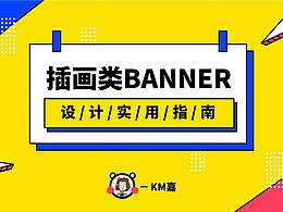学习