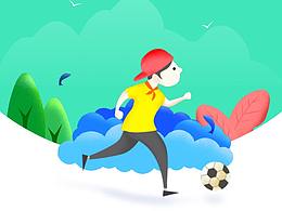 星騰青少年體質(zhì)健康平臺